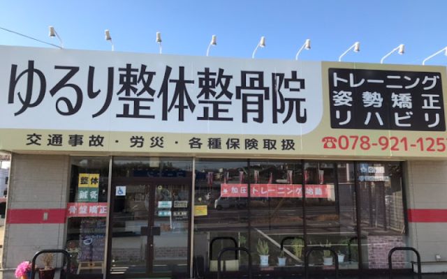 玉津店 店内写真